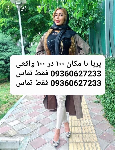 بایگانی‌های سکس تهرانی